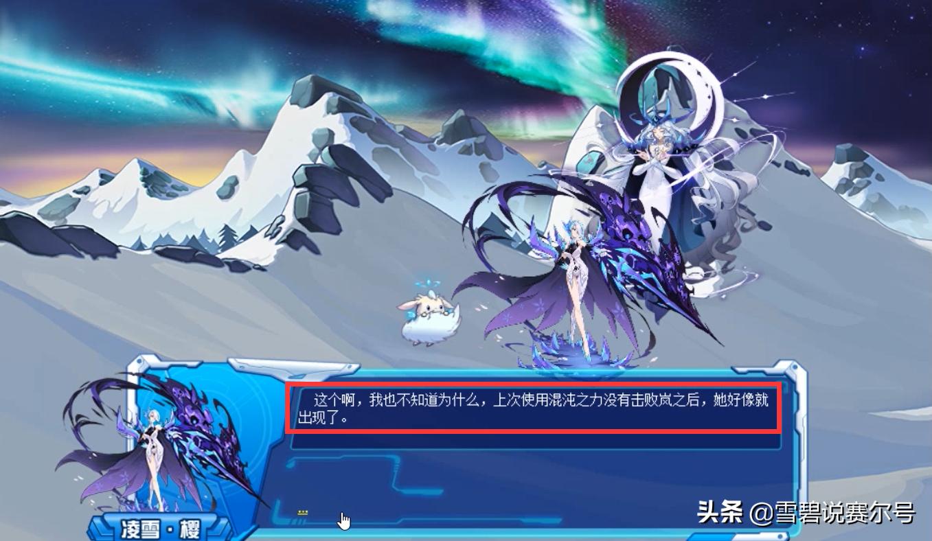 赛尔号四大战神故事和实力,赛尔号月之女神狄安