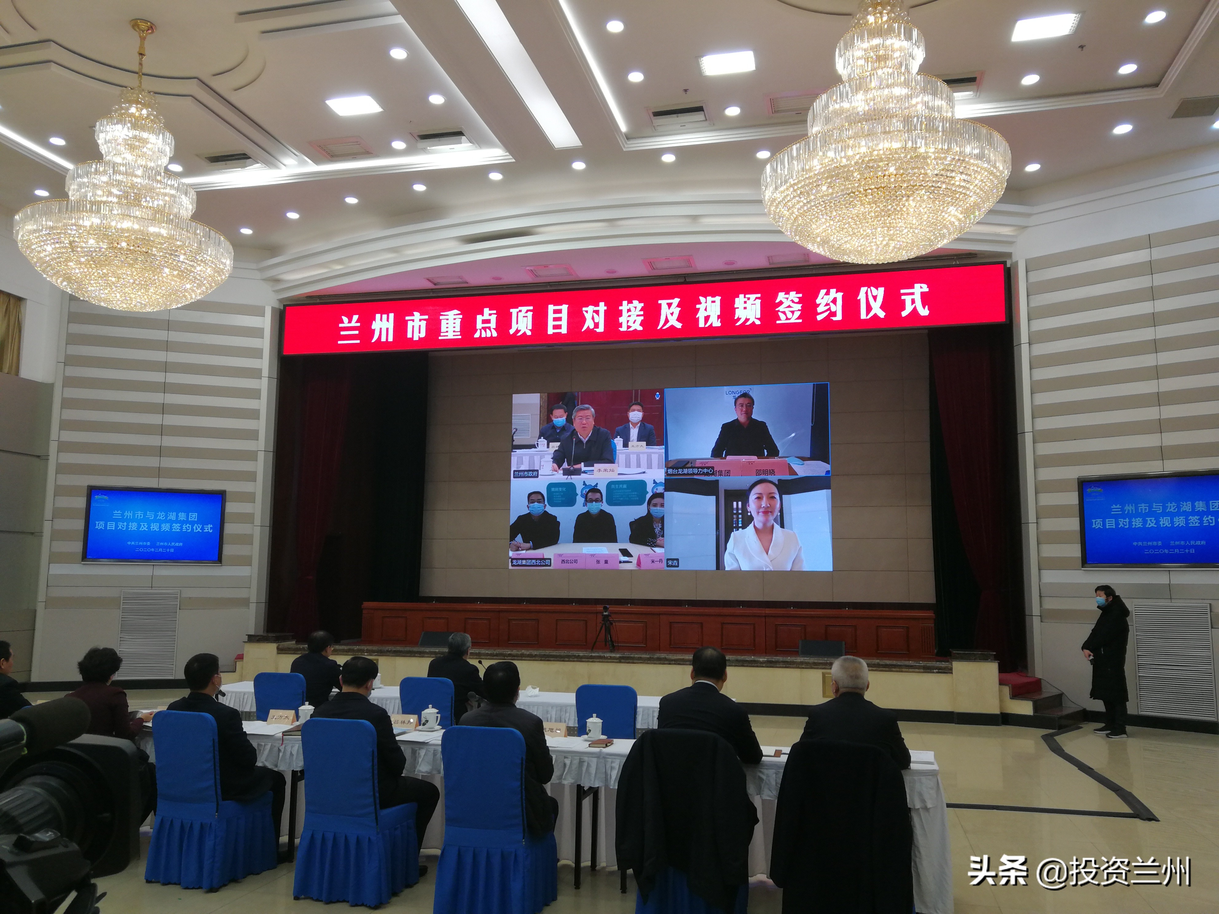 2022兰州招商引资,兰州市招商引资重点项目集中开工