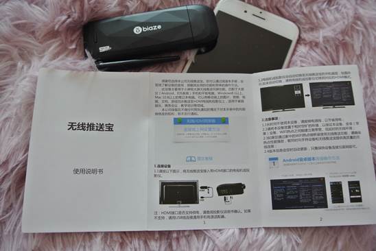 叮咚！电脑加入同屏套餐，不必羡慕安卓与IOS——同屏器进阶教程