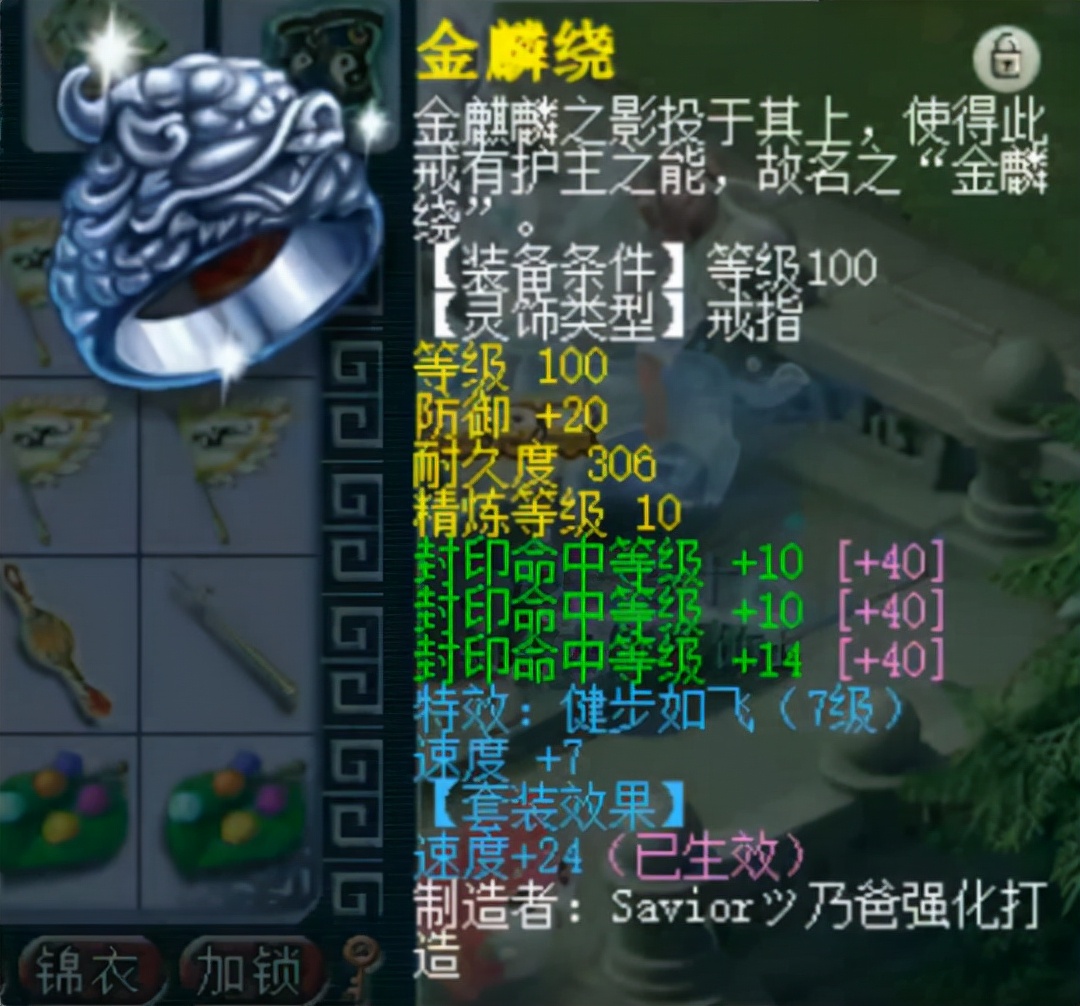 群雄神威32强地府展示,梦幻西游群雄神威决赛视频