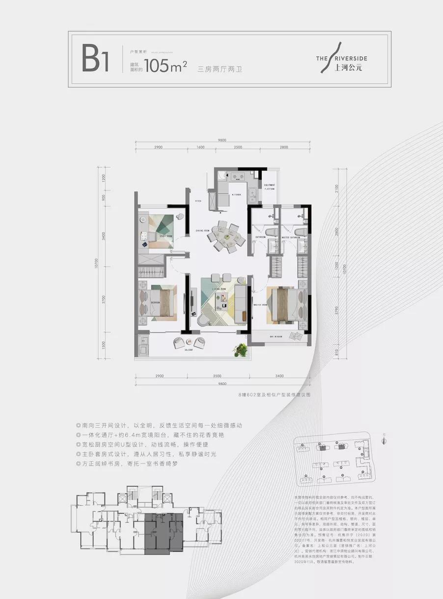粉盘撞车,现状差又最贵的上河公元你买账吗?