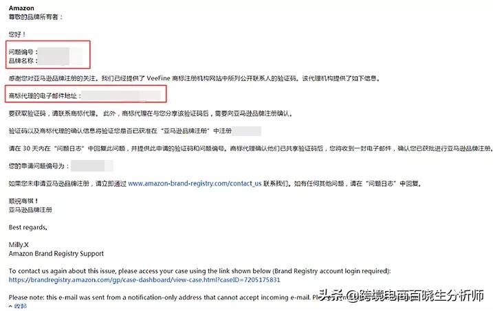 亚马逊最新品牌备案流程是什么,亚马逊品牌备案需要哪些条件