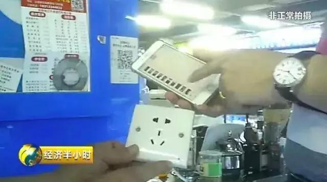 央视曝光!针孔摄像头画质竟是4K高清,仔细检查也难发现!