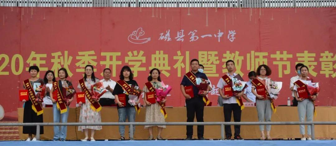 磁县一中和邯郸五中哪个好,磁县一中今年高考成绩怎么样