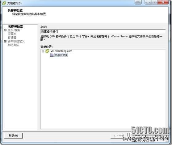 vmwarevsphere6.0系统安装,vmwareworkstation使用教程