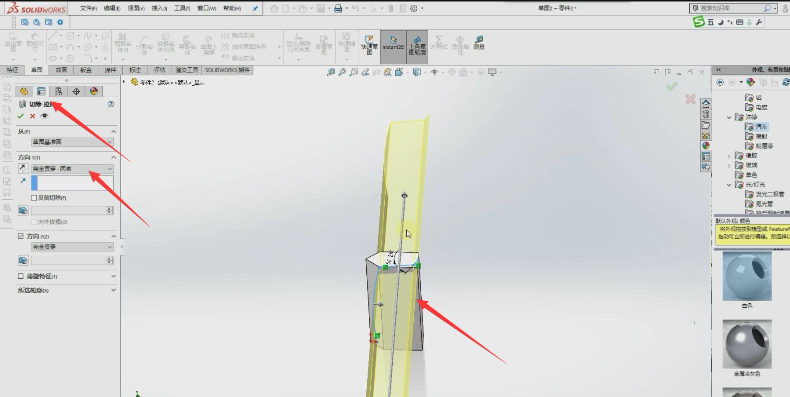 solidworks圆柱怎么做球头,solidworks异形弹簧建模教学