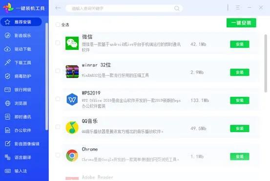 用360软件管家卸载东西,电脑360软件管家如何彻底卸载