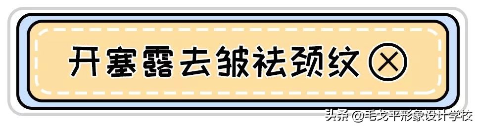 什么牌子的痔疮膏可以去黑眼圈,痔疮膏去除黑眼圈马应龙