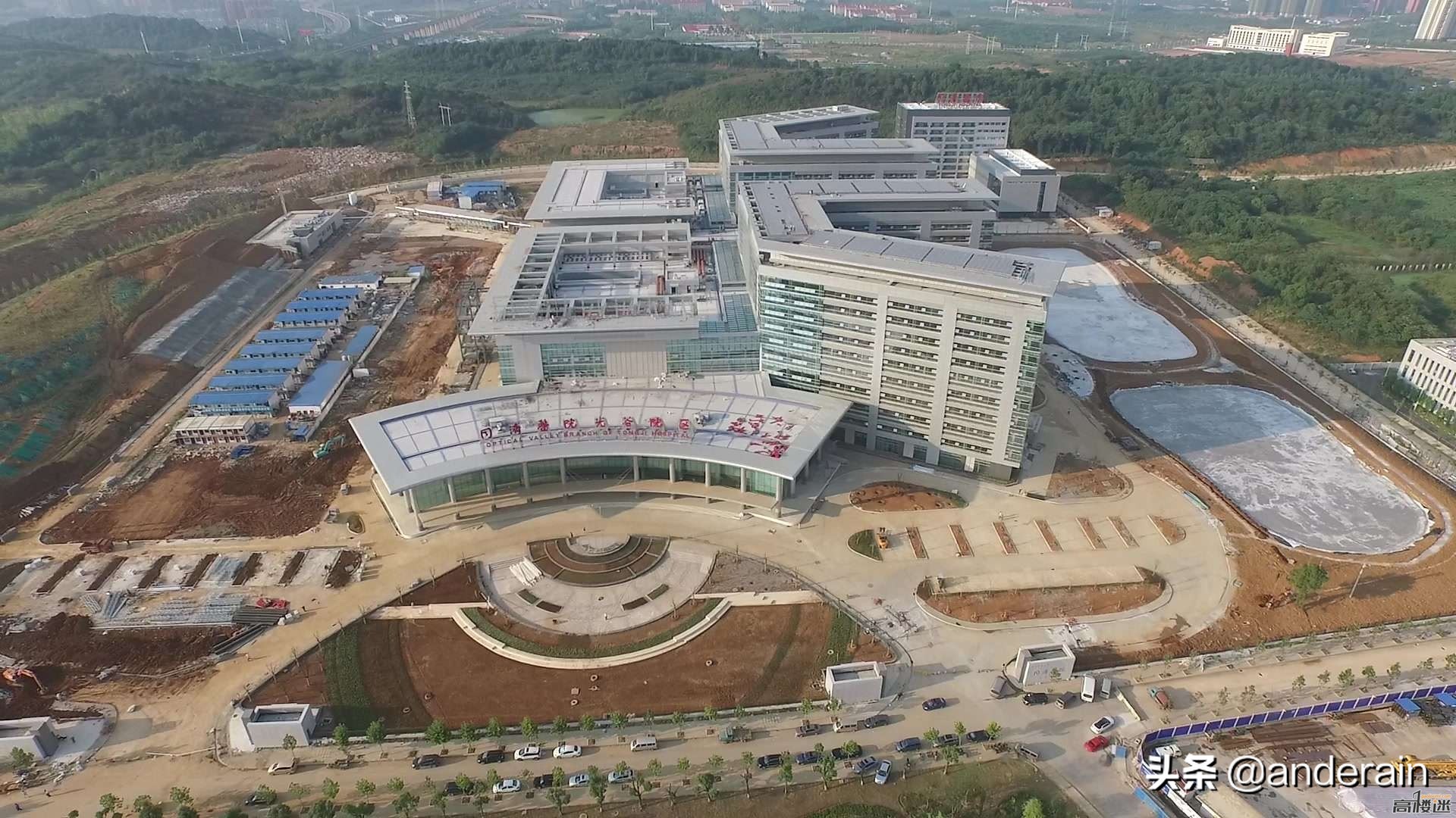 同济大学百年校史回顾,武汉同济医院最新现状