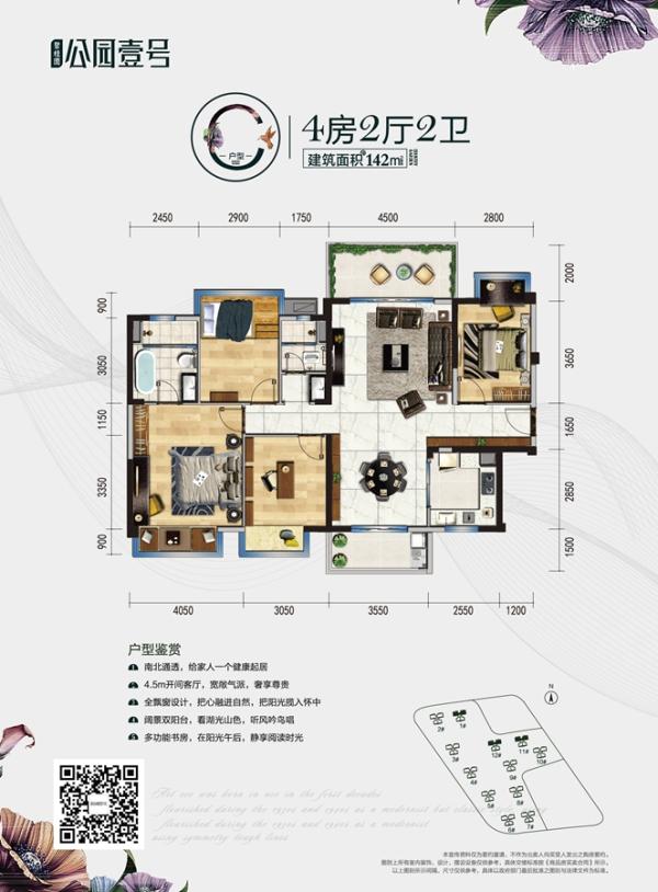 低首付买房送车位,低首付低月供送车位