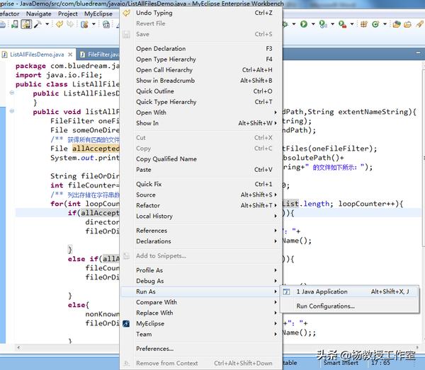 java计算机二级考试操作题演示,计算机等级二级考试培训