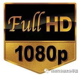 720p和1080p与2k有什么区别,720p1080p2k3mp区别