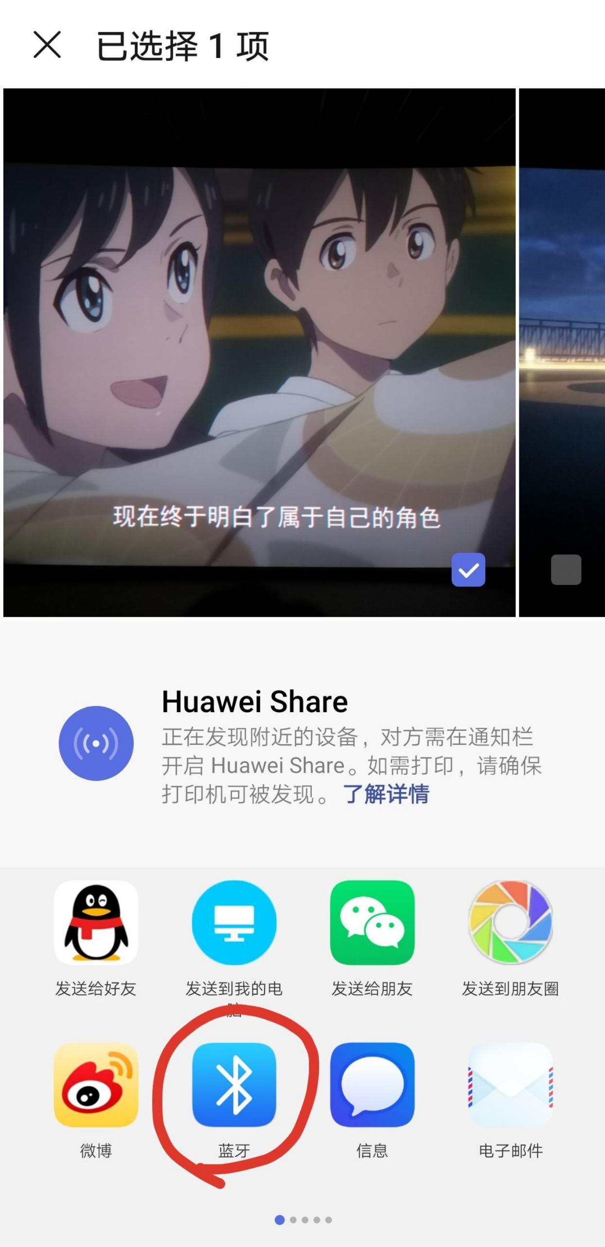 小米手机电脑互传文件最快的方法,手机与电脑如何通过wifi互传文件