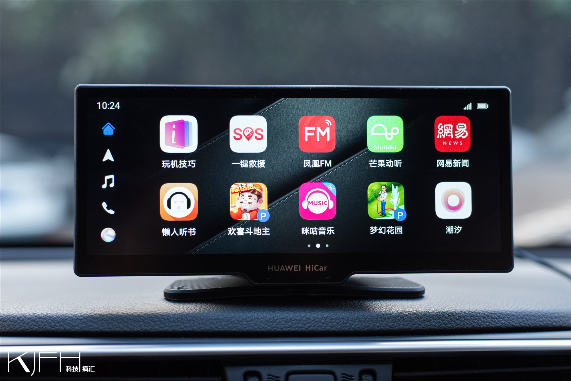 华为智驾导航视频,华为智选车载智慧屏导航