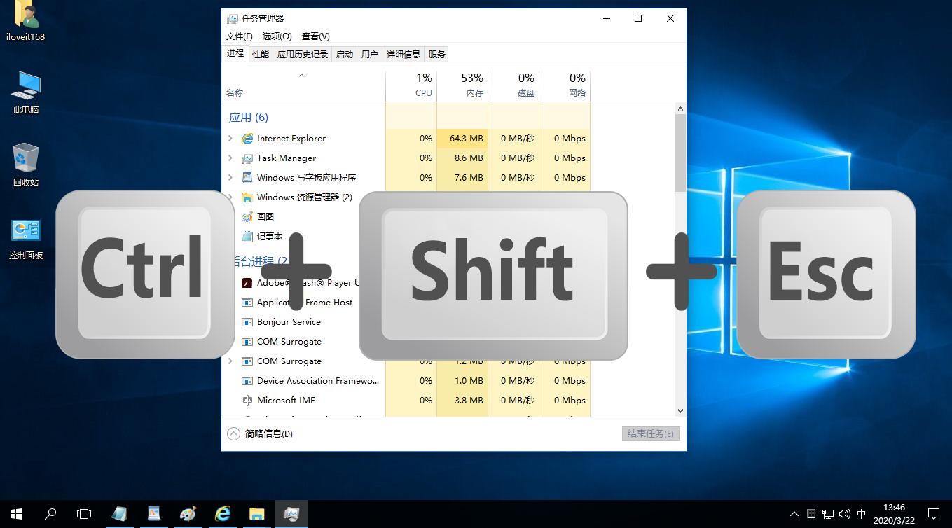 win10快捷键常用大全,win10实用快捷键大全分享