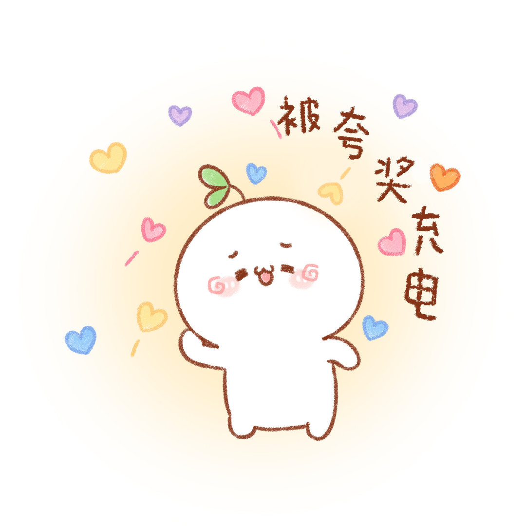 长草颜团子情侣头像,长草颜团子头像