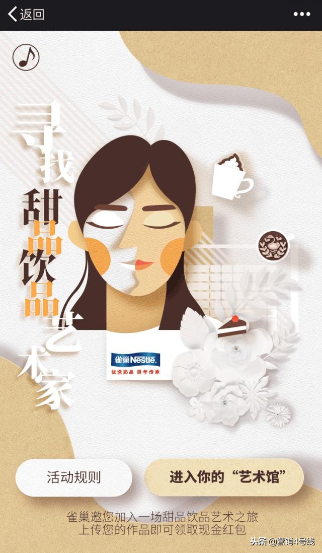 雀巢专业餐饮渠道算什么,雀巢专业餐饮业务