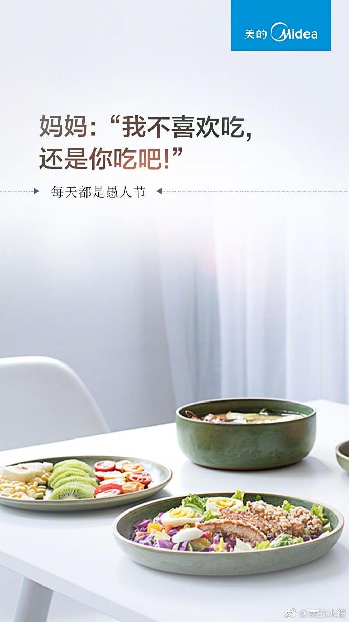 愚人节海报文案很全,愚人节创意海报模板