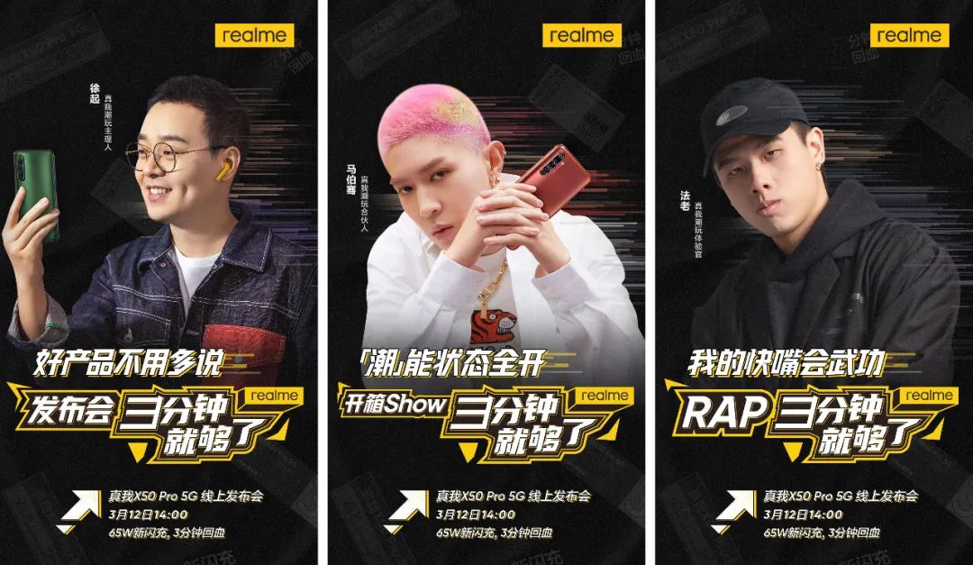 简讯官方旗舰店直播,真我x50pro支持双5g吗