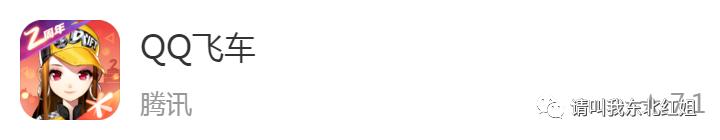 疫情期间有什么手机游戏推荐,手机上必有的六款游戏