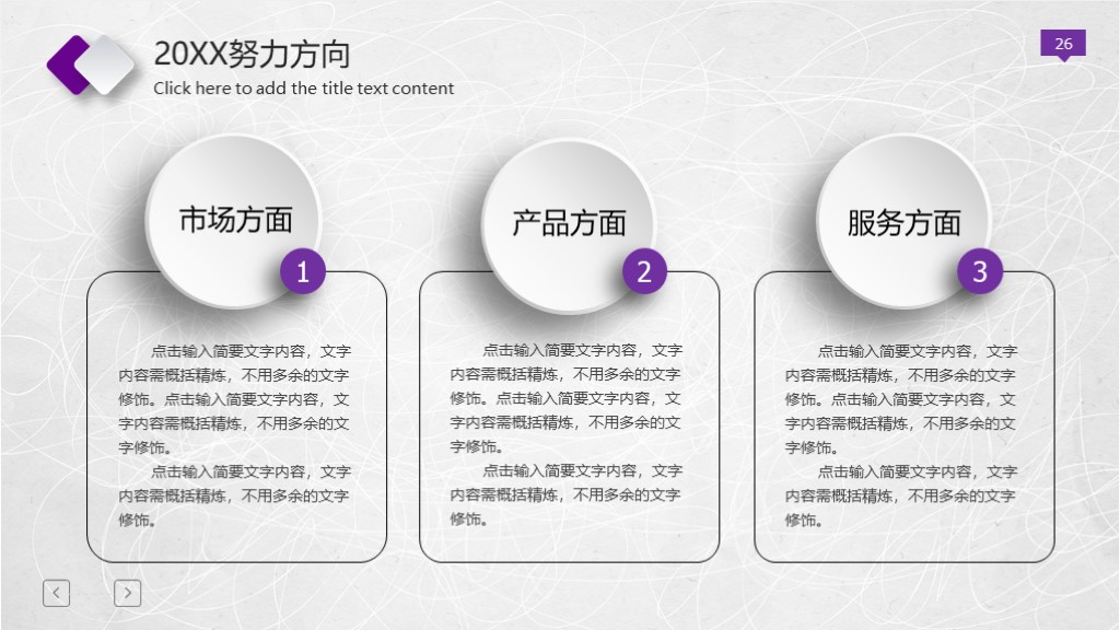 2020总结ppt唯美封面模板,不一样的总结ppt模板