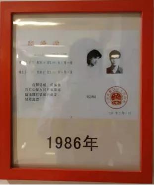 结婚证历史变迁详细介绍,中国六几年的结婚证样式