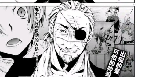 《无职转生》冒险篇——魔眼的bug能力，暴打三老婆爱丽丝。