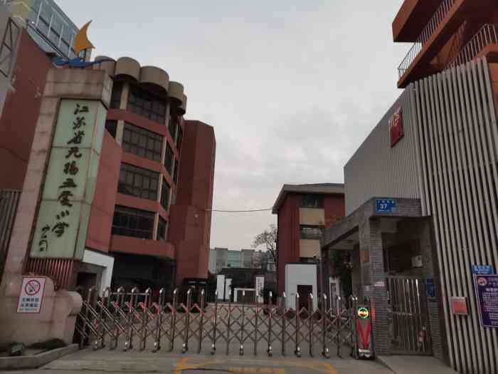 无锡最好的小学初中学区,不划片不摇号的学校