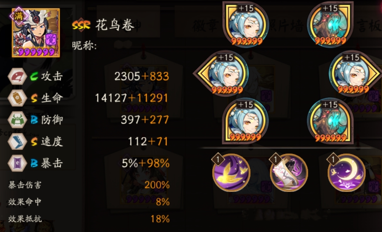 阴阳师颜值高,阴阳师颜值与实力