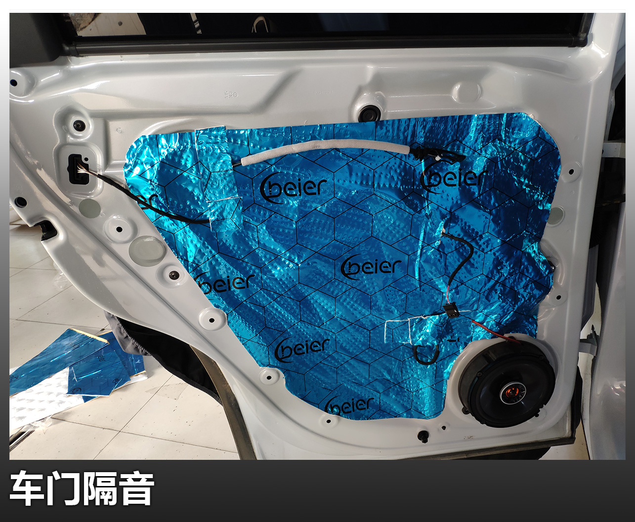 捷达音响改装尺寸图,捷达音响喇叭改装