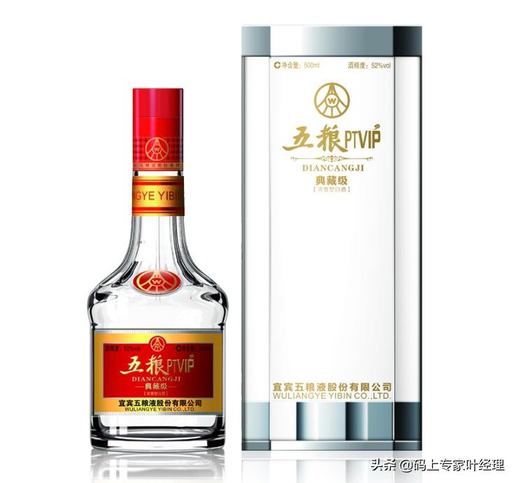 五粮液真假鉴别最简单方法,五粮液52度真假鉴别