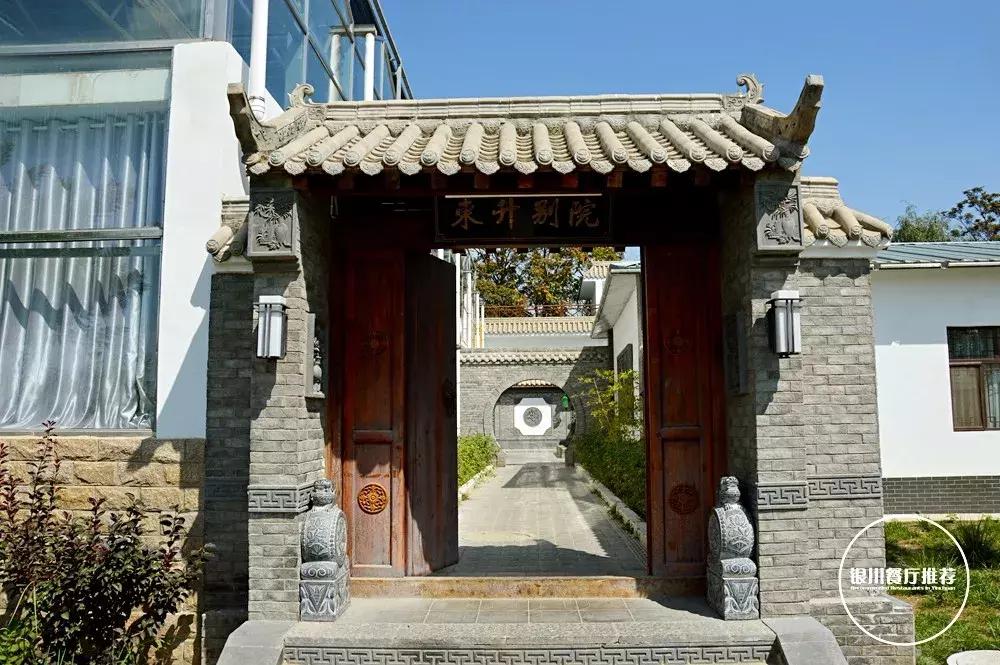 银川清真的农家乐烤全羊哪家好吃,银川烤全羊的海鲜自助推荐