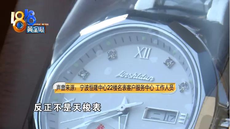 天梭tissot男士石英手表3150元,天梭手表正品清仓特价