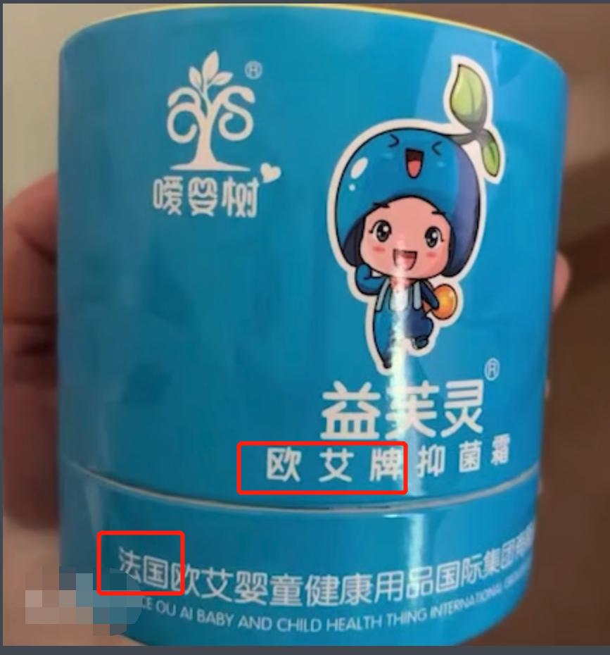 大头娃娃抑菌霜事件结果,大头娃娃事件婴儿霜产品含激素