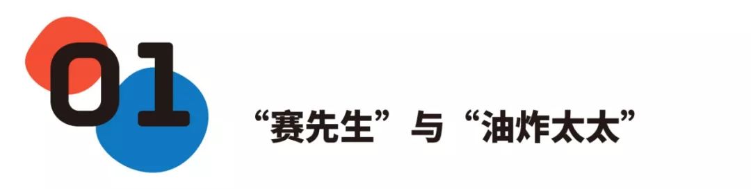 食物丨这些弄虚作假的草根食物，真香
