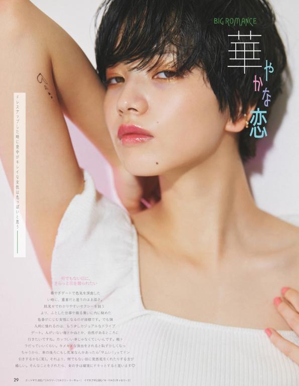 日本女性的日常化妆,日系妆容日常化妆