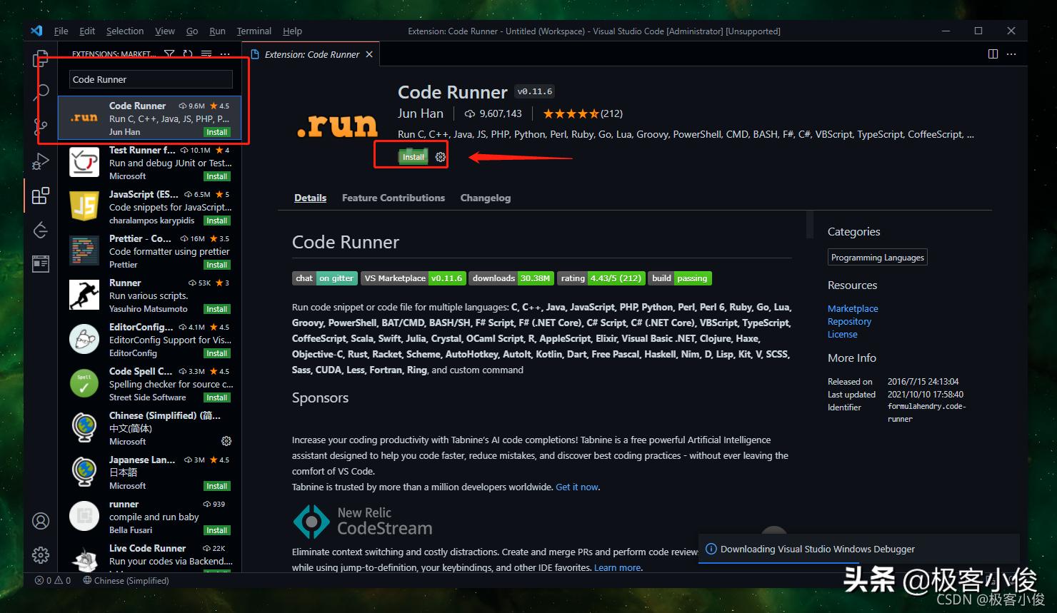 怎么在ubuntu上运行c语言代码,c语言程序如何在win10上直接运行