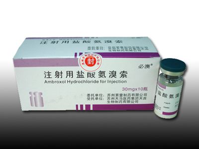 化痰药氨溴索化痰的效果,化痰药氨溴索说明书