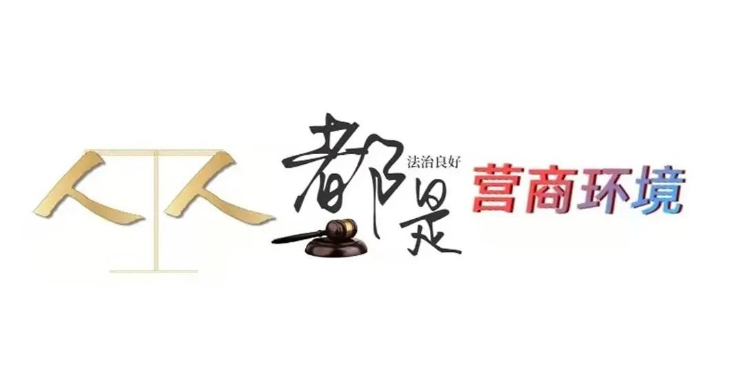 我为群众办实事|注意!营口中院这两项诉讼服务“实现一次不用跑”!