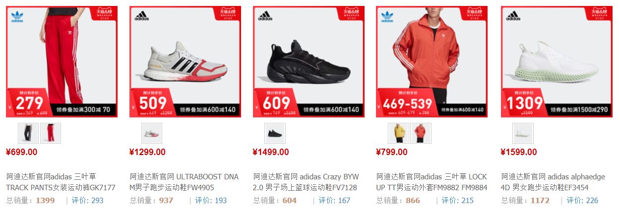 618鞋子怎么买最划算,618期间值得入手的鞋子