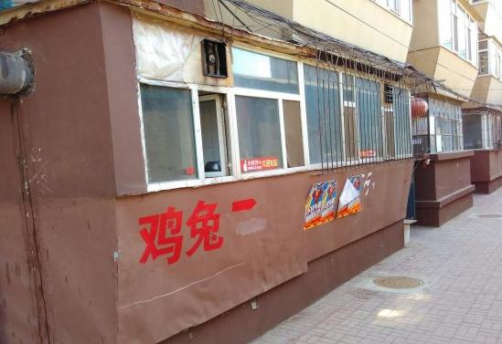 长春南关区苍蝇馆子前十名,长春苍蝇馆子2021