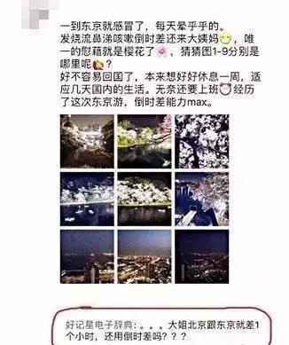 90后女生欠巨债被赶出家门完整版,90后被网贷