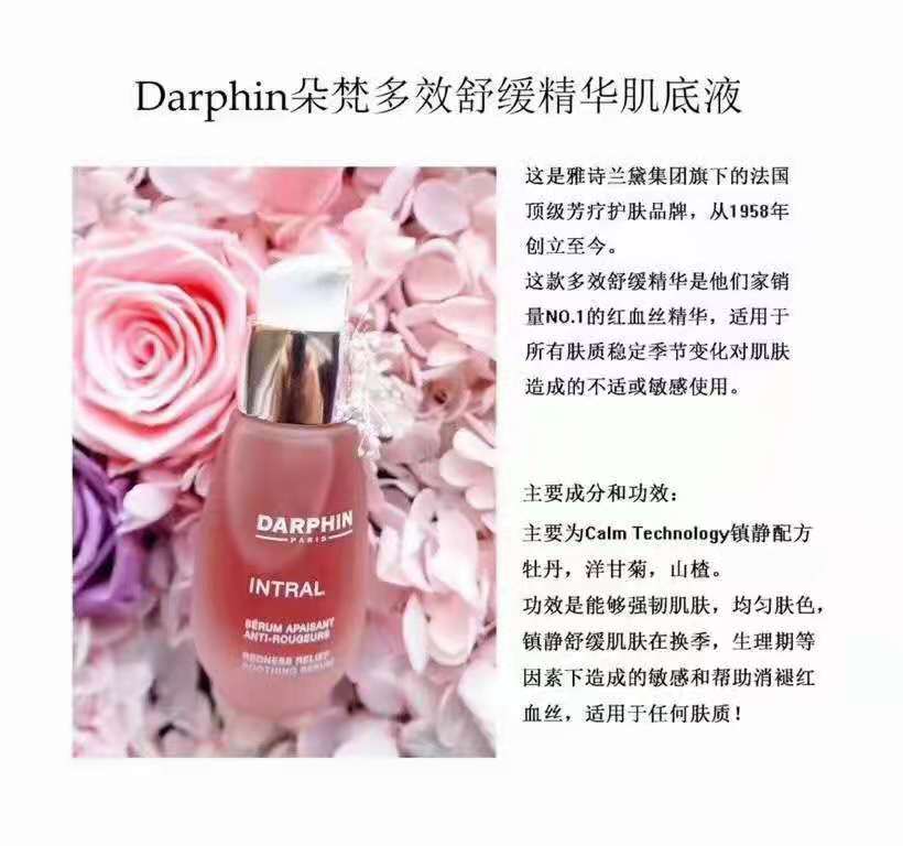 美白精华377推荐入门级,20-25岁比较适合用什么精华