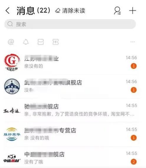 淘礼金自动采集下单神器,淘礼金挂机项目是什么东西