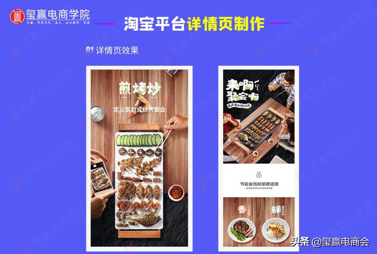 淘宝店铺装修教程10分钟学会,淘宝店铺装修设计方法视频讲解