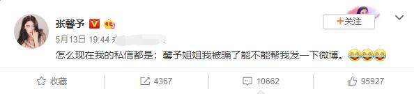 张馨予家柜子倒塌,张馨予衣柜倒塌视频