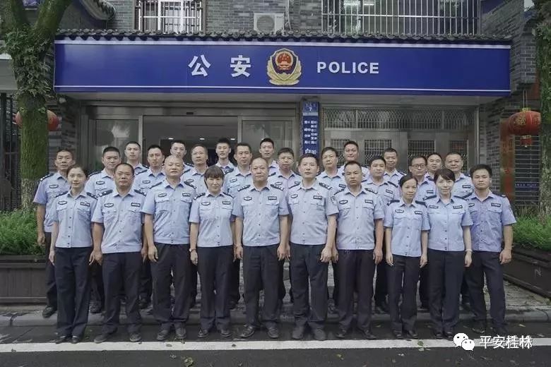 刚刚揭晓：桂林市白龙派出所荣获全国首批“枫桥式公安派出所”称号，广西仅三，桂林唯一（附完整名单）