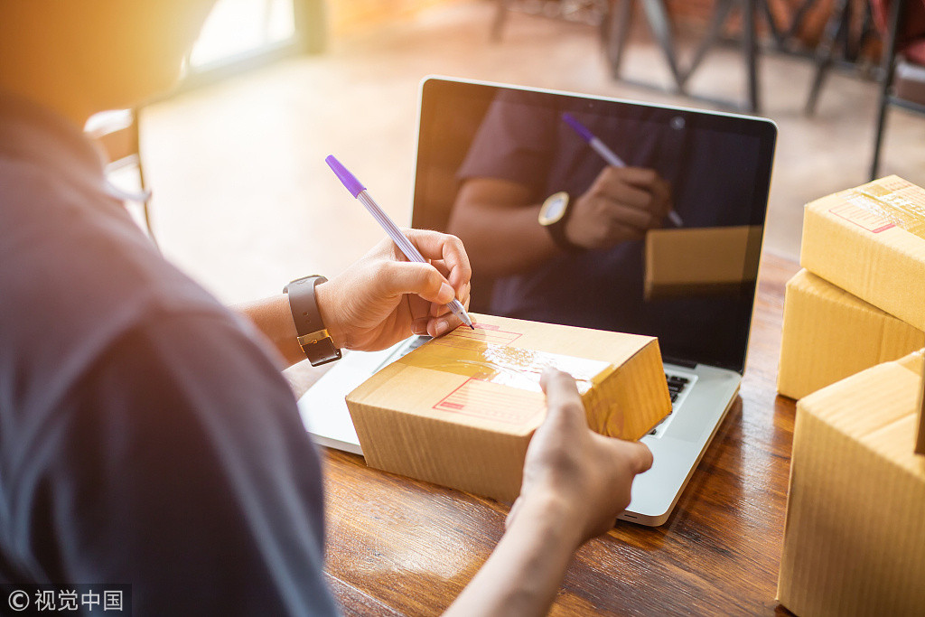 新电商法代购,新电商法倒计时