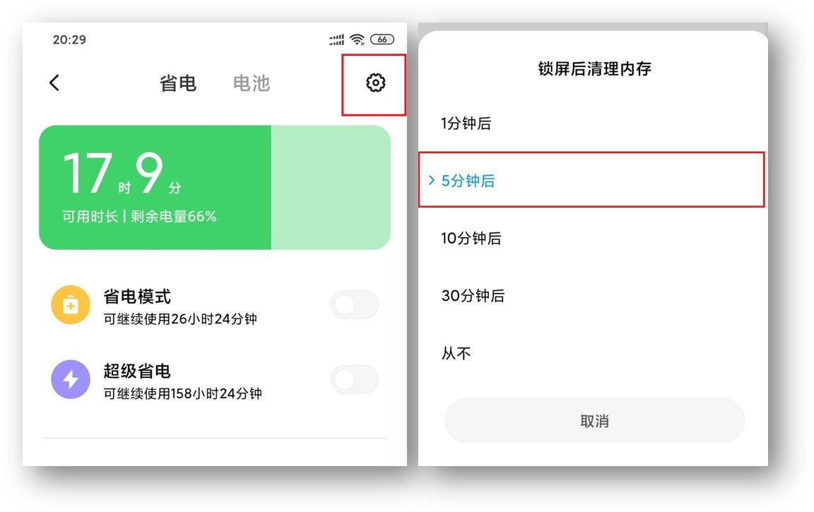小米手机这些小技巧你都知道了吗,小米手机不为人知的实用技巧