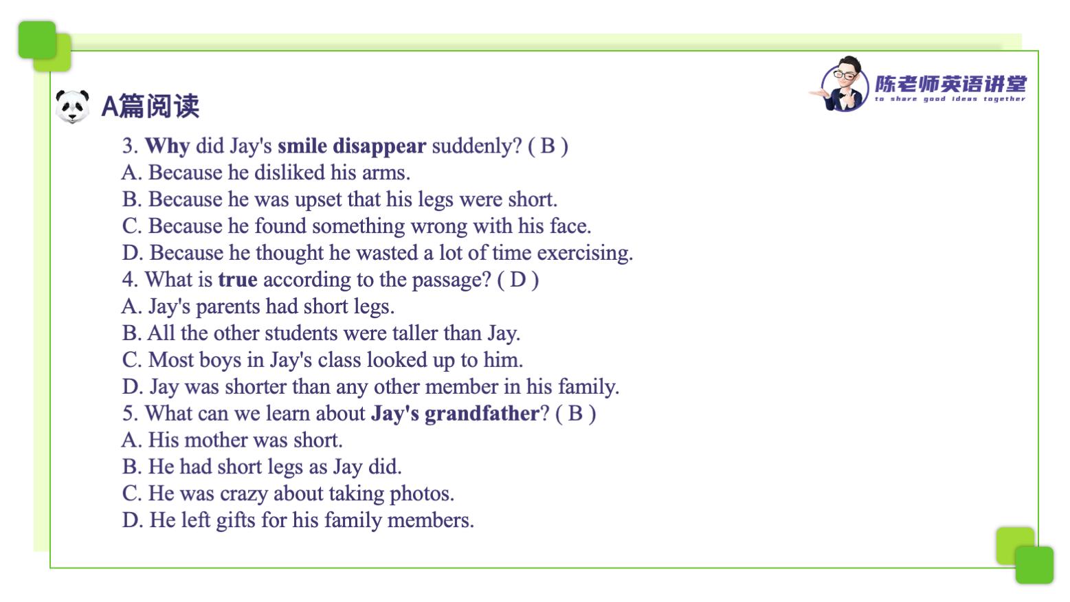 2022绵阳中考英语试卷真题及答案,2020绵阳中考英语完整解析